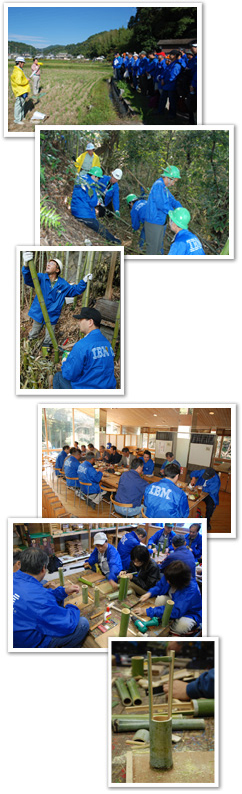 IBM森林保全体験プログラム
